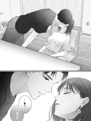 [江☆浪漫工房] 初めては強制無理矢理もう1回_10