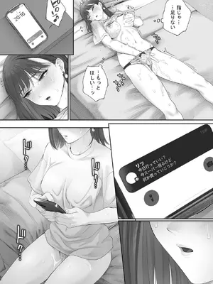 [江☆浪漫工房] 初めては強制無理矢理もう1回_33