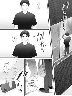 [江☆浪漫工房] 初めては強制無理矢理もう1回_34