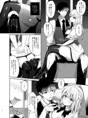 [純銀星 (たかしな浅妃)] 幼馴染で恋人の彼女とセイなる夜に [DL版]_09