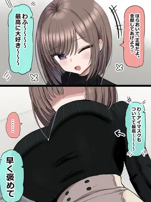 [花咲方茶] 2個上の家庭教師のお姉ちゃんとたくさんえっちする話_12