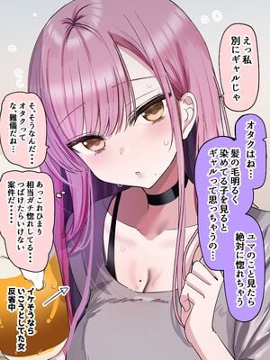 [花咲方茶] 2個上の家庭教師のお姉ちゃんとたくさんえっちする話_28