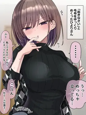 [花咲方茶] 2個上の家庭教師のお姉ちゃんとたくさんえっちする話_30