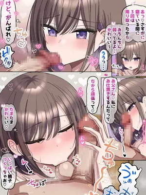 [花咲方茶] 2個上の家庭教師のお姉ちゃんとたくさんえっちする話_36