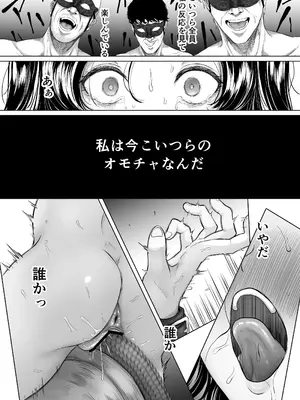 [黒ごま製造工場 (ごまゴリラ)] 競売便女_39