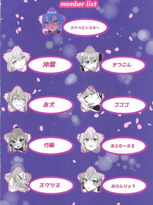 (SHINY STAR FESTIV@L 07) [練り物工場 (よろず)] 鈴木羽那ドスケベ合同誌『エロムケのハナタバ』 (アイドルマスター シャイニーカラーズ) [禁漫漢化組]_49