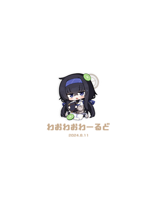 [わおわおわーるど (わおわおわおん)] せ、先生の傍にずっといられたら... (ブルーアーカイブ)｜如、如果能永远地 陪伴在老师的身边 [白杨汉化组] [DL版]_27