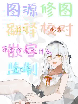 [わおわおわーるど (わおわおわおん)] せ、先生の傍にずっといられたら... (ブルーアーカイブ)｜如、如果能永远地 陪伴在老师的身边 [白杨汉化组] [DL版]_28