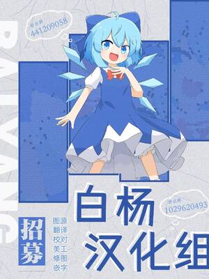 [わおわおわーるど (わおわおわおん)] せ、先生の傍にずっといられたら... (ブルーアーカイブ)｜如、如果能永远地 陪伴在老师的身边 [白杨汉化组] [DL版]_29