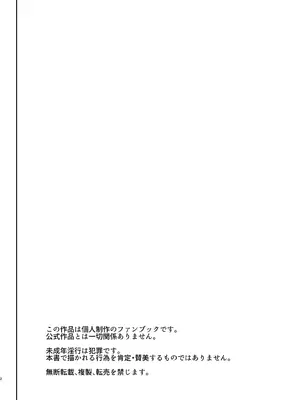 [何かの巣 (剥皮)] 放課後おまんこスイーツ (ブルーアーカイブ)｜放学后小穴甜点 [欶澜汉化组] [DL版]_04