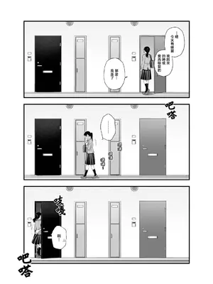[食べ放題 (生肉)] 無知の快楽-月１百合まとめ嵗の差百合-｜一月百合匯總篇 年齡差百合集 [透明声彩汉化组] [DL版]_60