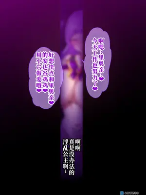 「EMPRESS CLUB」ひろがるスカイ! プ●キュア⑥~キュアマジェスティ過程編~ [廉价汉化组]_16