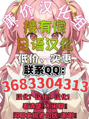 「EMPRESS CLUB」ひろがるスカイ! プ●キュア⑥~キュアマジェスティ過程編~ [廉价汉化组]_18