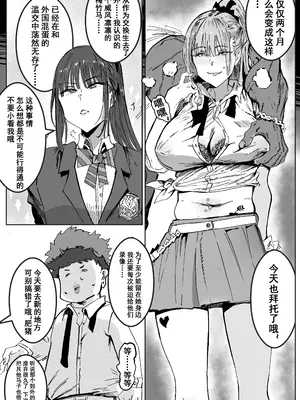 [Hiro潶] 《兽X王X兽》4 增殖之饵_02