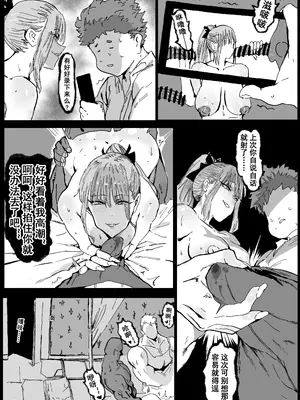 [Hiro潶] 《兽X王X兽》4 增殖之饵_06