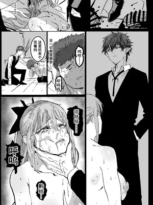 [Hiro潶] 《兽X王X兽》4 增殖之饵_09