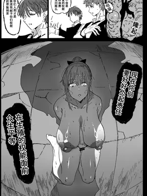 [Hiro潶] 《兽X王X兽》4 增殖之饵_11