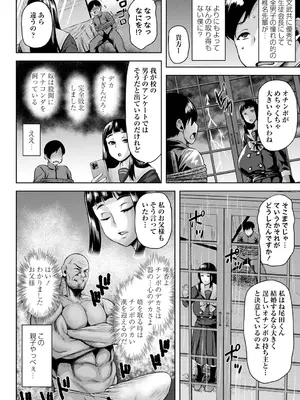 [オジィ] 年上ラヴァーズ [DL版]_041