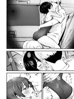 [暮林あさ美] とっても悪い子 [DL版]_010