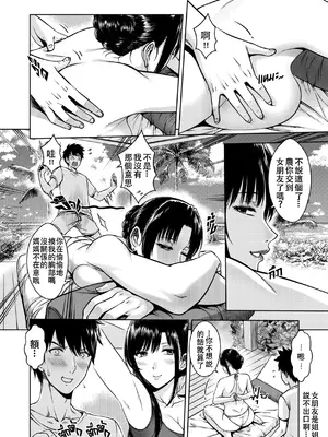 [XTER] My Mother [中国翻訳] [無修正]_012