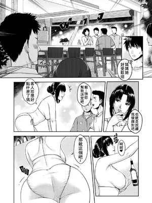 [XTER] My Mother [中国翻訳] [無修正]_017