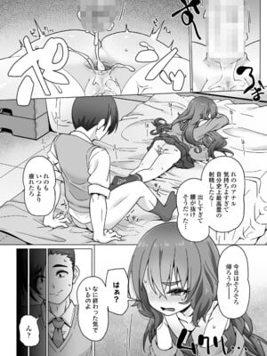 COMIC LO 2025年6月号 [DL版]_334