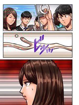COMIC クリベロン DUMA 2025年5月号 Vol.72_123