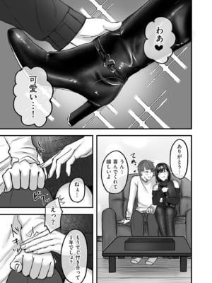 COMIC クリベロン DUMA 2025年5月号 Vol.72_163