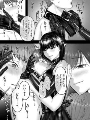 COMIC クリベロン DUMA 2025年5月号 Vol.72_168