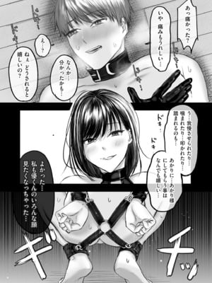 COMIC クリベロン DUMA 2025年5月号 Vol.72_171