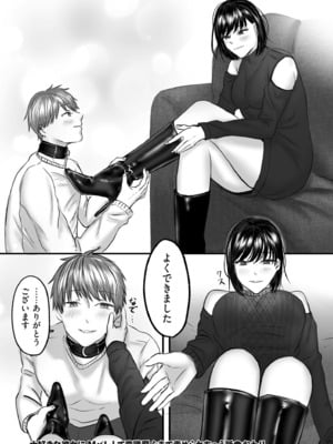 COMIC クリベロン DUMA 2025年5月号 Vol.72_190
