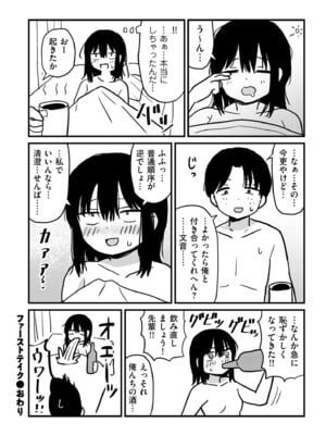 COMIC クリベロン DUMA 2025年5月号 Vol.72_214