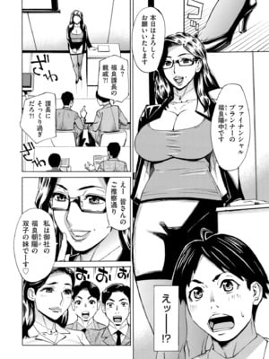 COMIC クリベロン DUMA 2025年5月号 Vol.72_220