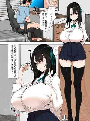 COMIC クリベロン DUMA 2025年5月号 Vol.72_264