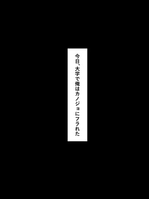[くらげのすいそう (葉隠くらげ)] アンドロイド、マゾを飼う_02