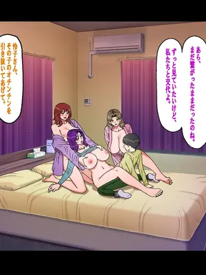 [地下室 (GADEN)] 籠り女の人妻 (ママ)_11