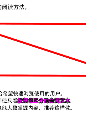 [ジェイザルゴ] 特命忍者紫雲［中国翻译］_003