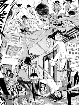 [御免なさい] 脱出！ちびっ娘専用車両 -前中後篇- [中国翻訳][薄碼]_025