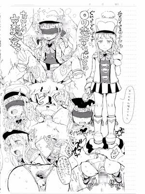 [御免なさい] 偉大なる詐欺団[中国翻訳][薄碼]_047