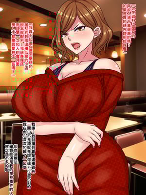 [割り箸効果] ハメ潰す前提で行き遅れヒステリーおばさんと結婚してみた結果 part1_002_01at