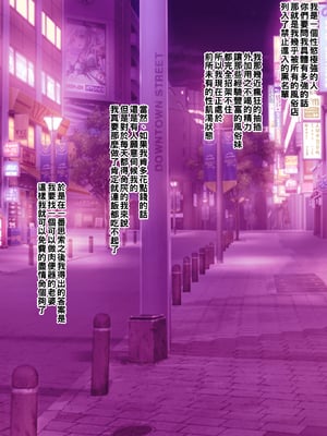 [割り箸効果] ハメ潰す前提で行き遅れヒステリーおばさんと結婚してみた結果 part1_003_01bt