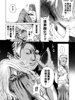 [TAKUMI] sugarless bitter_0140