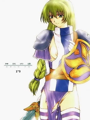 [秘密結社M (北原亜希)] 神託の虜 -合集-(ソウルキャリバー)[中国翻訳]