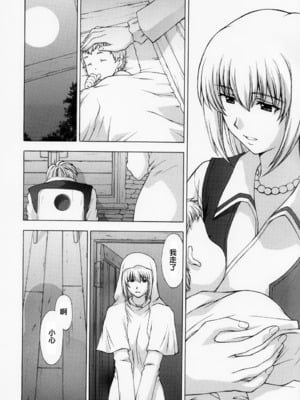[秘密結社M (北原亜希)] 神託の虜 -合集-(ソウルキャリバー)[中国翻訳]_042