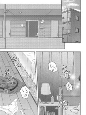 [シュクリーン] Mitsuha ～Netorare 6～ (君の名は。)_002