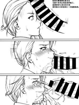 (C93) [流弾屋 (BANG-YOU)] 20秒毎60_で特殊弾幕をペン姉さんに発射する指揮官 (アズールレーン) [中国翻訳]_3