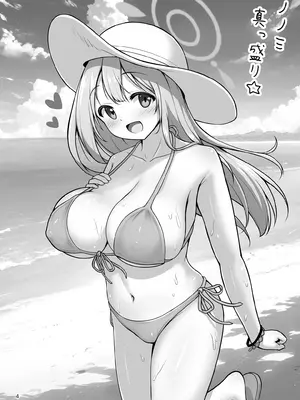 (C102) [かずみ屋 (有栖かずみ)] ノノミ 真っ盛り☆ (ブルーアーカイブ) [下江小春汉化组] [DL版]_07