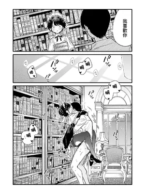 [無糖紅茶] タイツメイドさん｜穿緊身襪的女僕小姐 [中国翻訳] [DL版]_5