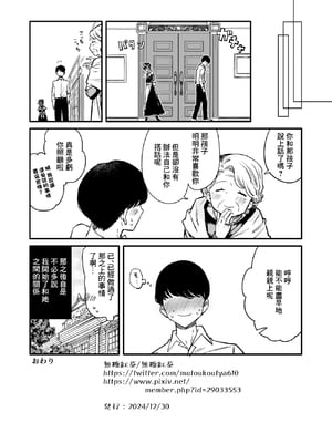 [無糖紅茶] タイツメイドさん｜穿緊身襪的女僕小姐 [中国翻訳] [DL版]_8