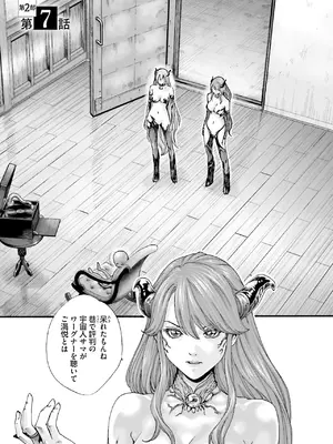 [春輝] Uterus of the Blackgoat 黒山羊の仔袋 4_036